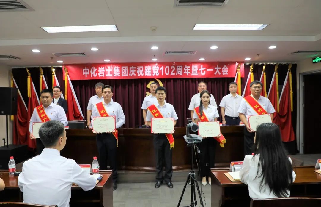 OK138太阳集团集团召开庆祝建党102周年暨“七一”大会